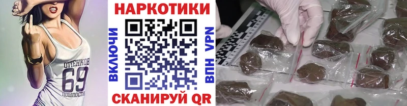 Купить закладку Амурск Амфетамин  МЕФ  КОКАИН  ГАШИШ  Каннабис  A-PVP 