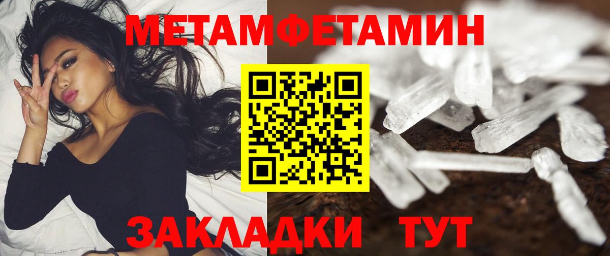 Амфетамин 98% Амурск