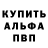 АМФЕТАМИН Розовый crazy Grey