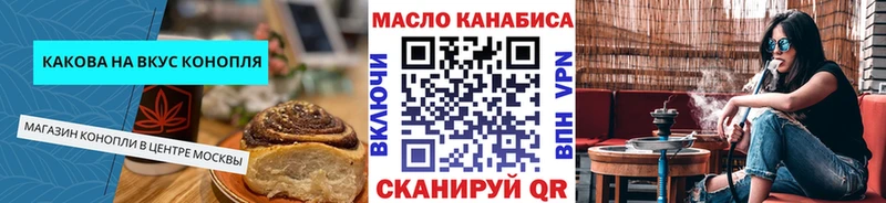 где купить наркоту  Амурск  Canna-Cookies конопля 