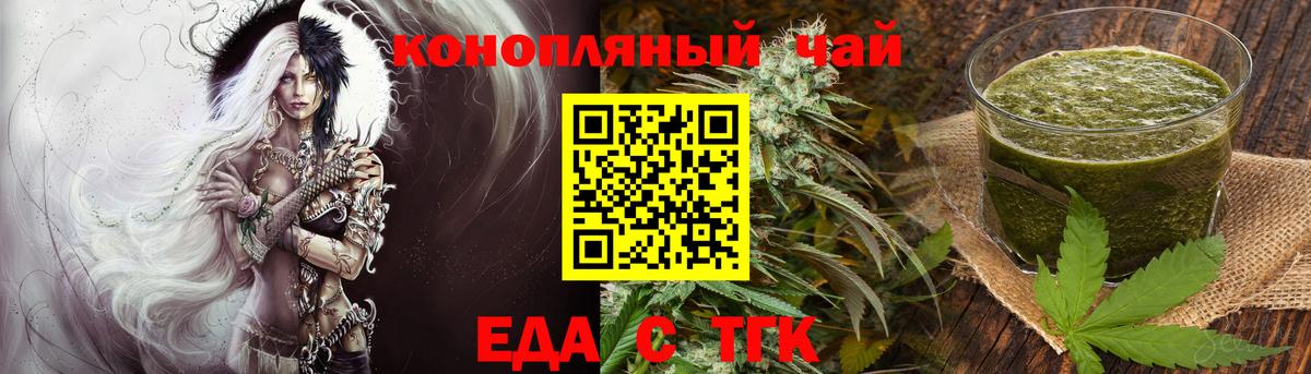 Canna-Cookies конопля  Амурск 