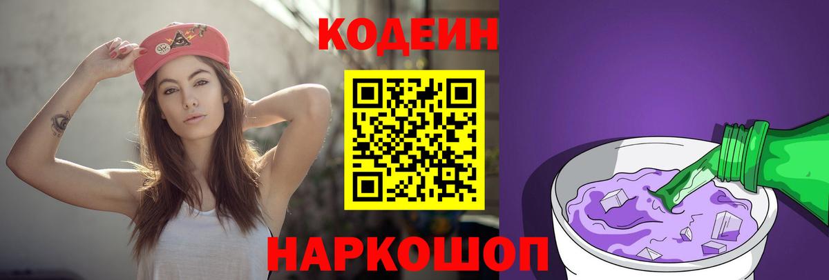 Alpha-PVP Амурск