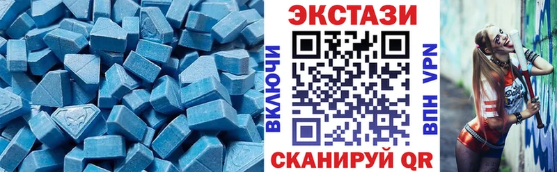 купить   Амурск  Экстази диски 