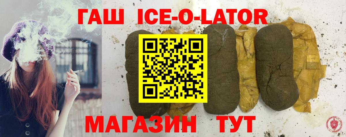 Гашиш VHQ  ГАШИШ индика сатива  Амурск  Вход с VPN 