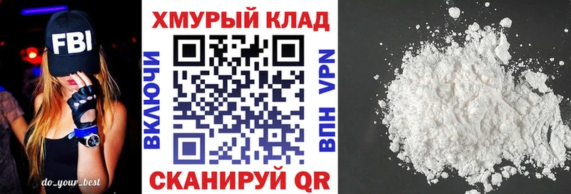 ГЕРОИН VHQ  Амурск 