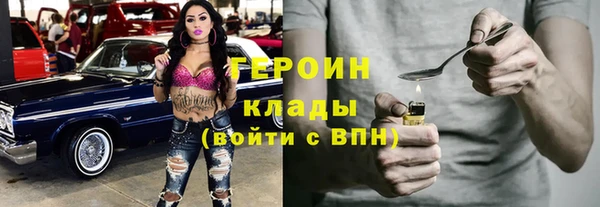 дурь Протвино