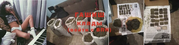 шишки Алексеевка
