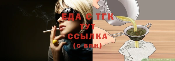 кристаллы Алзамай