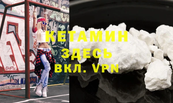 мескалин Алексин
