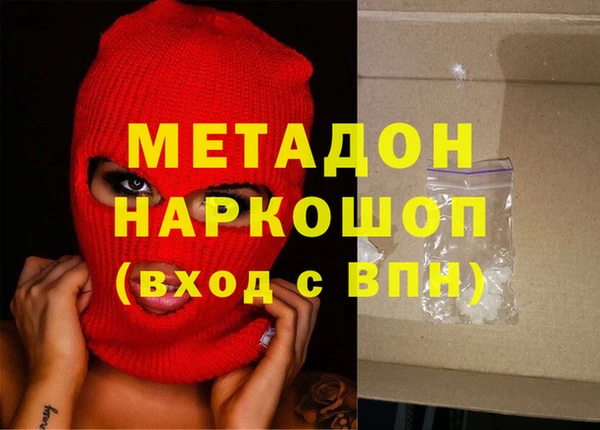 кристаллы Алзамай