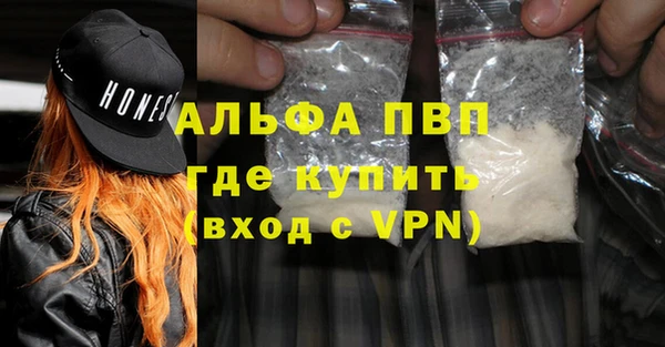 мескалин Алексин