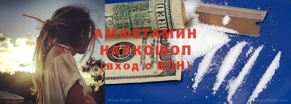 шишки Алексеевка