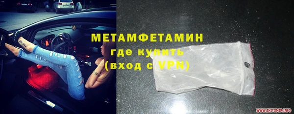 MDMA Premium VHQ Пролетарск