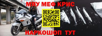 сатива Абинск