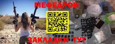 амф Азнакаево