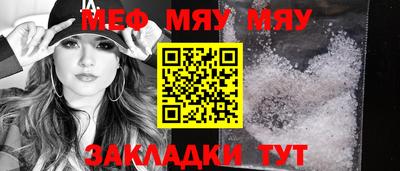 амф Азнакаево