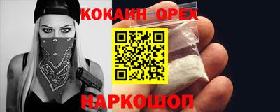 экстази Абинск