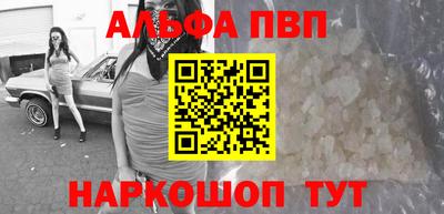 стафф Абакан