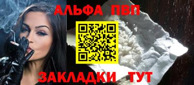 амф Азнакаево