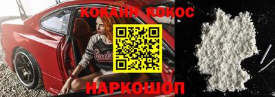 экстази Абинск