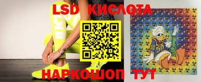 экстази Абинск