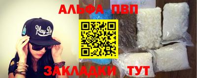 каннабис Азнакаево