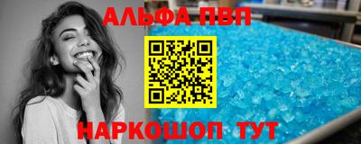 стафф Абакан