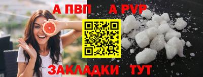 скорость mdpv Абакан