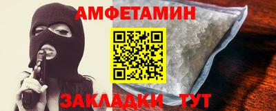 стафф Абакан