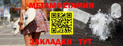 скорость mdpv Абакан