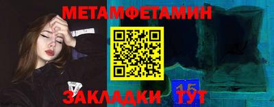 амф Азнакаево