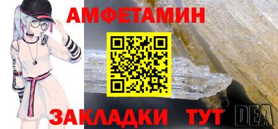 стафф Абакан