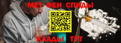 амф Азнакаево