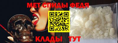 стафф Абакан