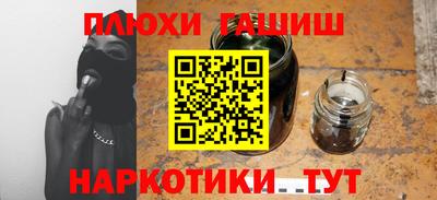 каннабис Азнакаево