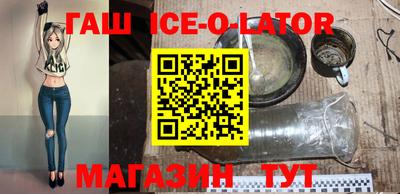 экстази Абинск