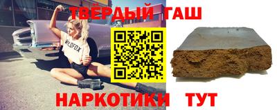 стафф Абакан
