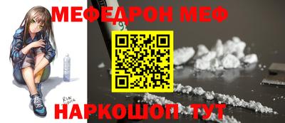 стафф Абакан