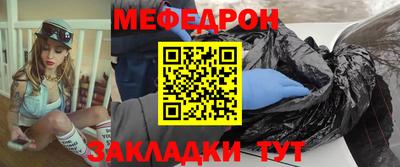 амф Азнакаево