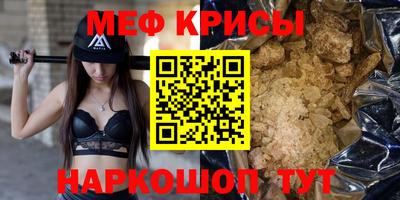 скорость mdpv Абакан