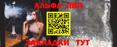 амф Азнакаево