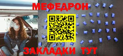 скорость mdpv Абакан