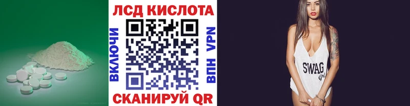 Лсд 25 экстази ecstasy  наркотики  Амурск 