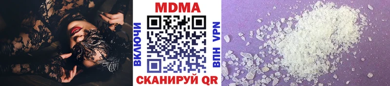 KRAKEN сайт  продажа наркотиков  Амурск  МДМА кристаллы 