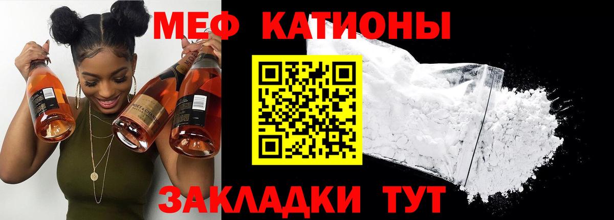 МЕФ  Амурск