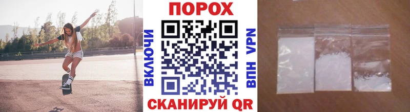 наркота  кракен онион  Метамфетамин Methamphetamine  Амурск 