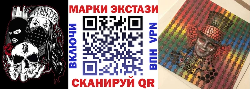 Марки 25I-NBOMe 1500мкг  где найти наркотики  Амурск 