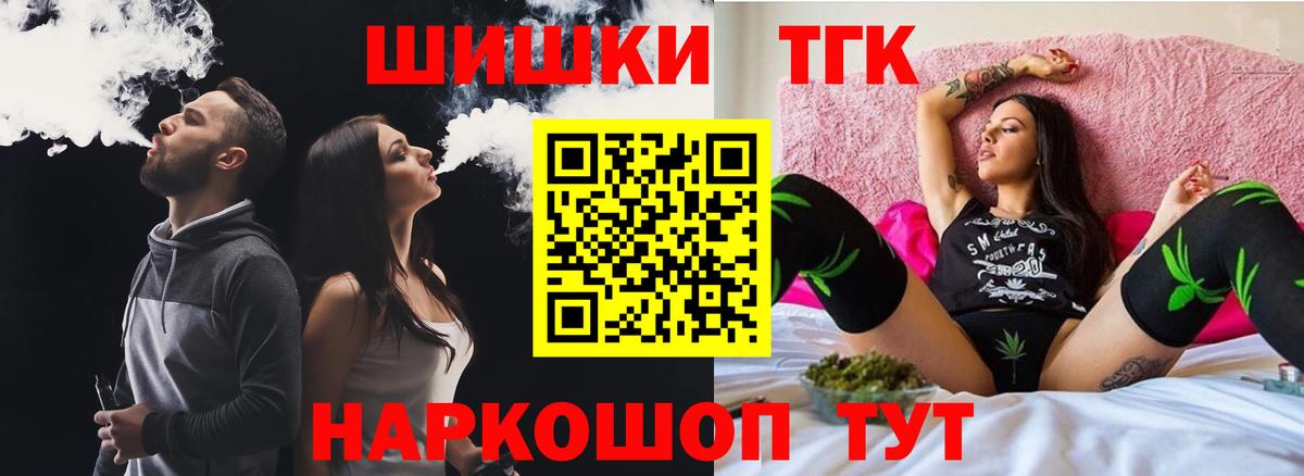 Амурск  Канабис OG Kush  Бошки марихуана LSD WEED  МАРИХУАНА планчик  Вход с VPN  Каннабис марихуана 