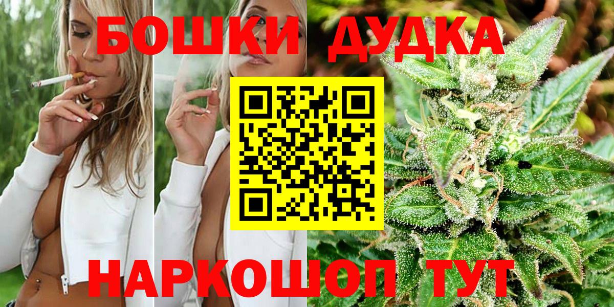 МАРИХУАНА тримм  МАРИХУАНА план  Марихуана OG Kush  Канабис семена  Амурск 